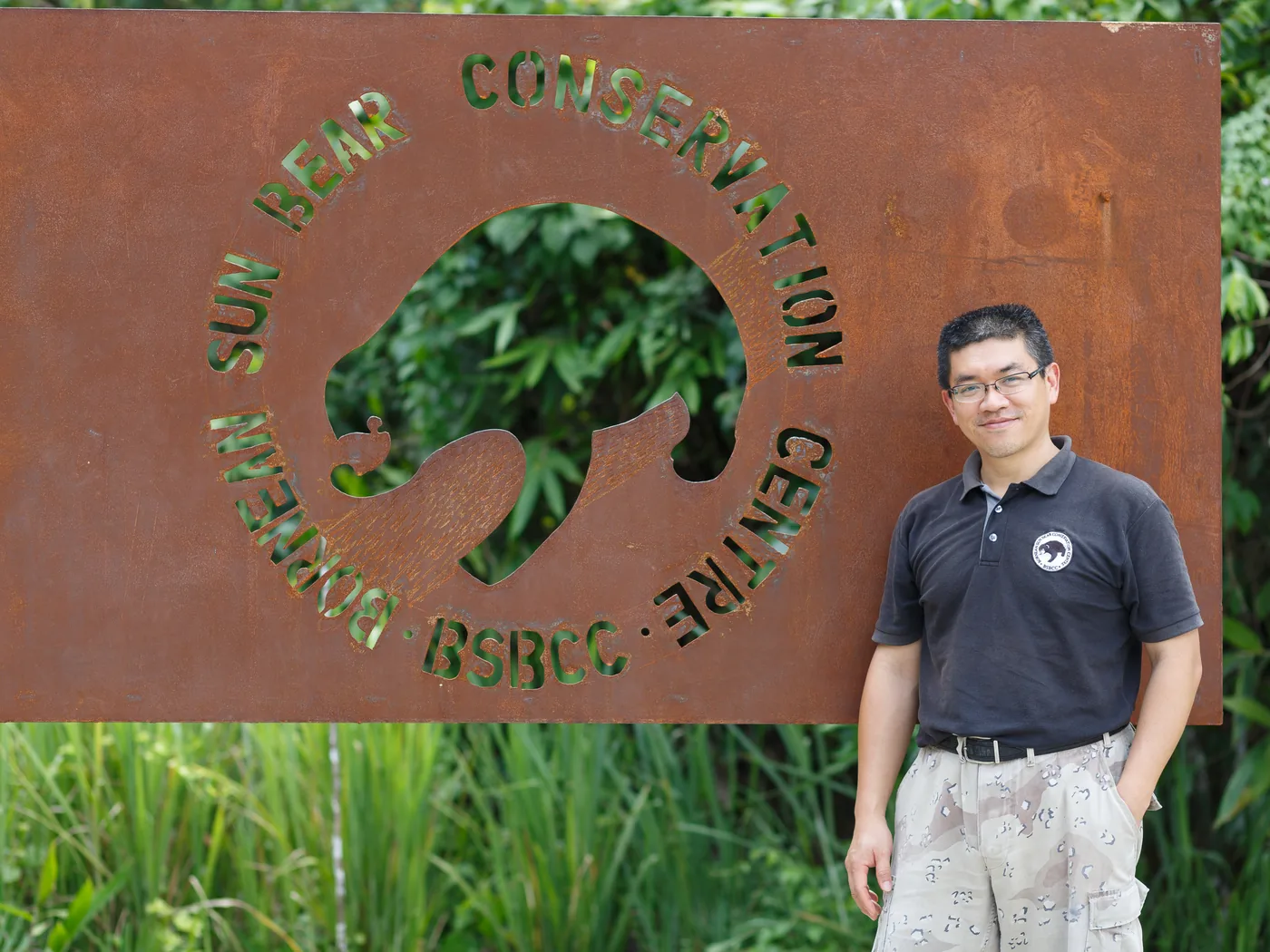 Un oso sol de Borneo en el centro de conservación junto a Sepilok